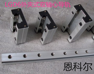 雙軸心導(dǎo)軌,直線(xiàn)導(dǎo)軌,圓柱圓棒導(dǎo)軌,家具五金軌道,抽屜軌道,珠寶柜子滑軌滑塊路軌,激光機(jī)專(zhuān)用導(dǎo)軌,工廠(chǎng),廠(chǎng)商-深圳市恩科爾科技